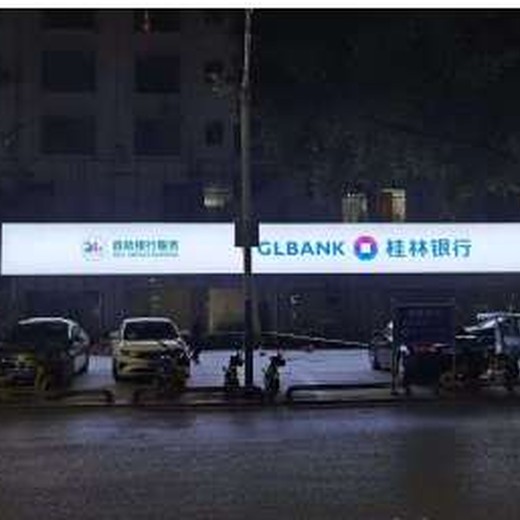 桂林银行户外门头灯箱3m贴膜制作供应商户外耐久透光好