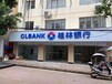 柳州桂林银行营业网点门头招牌3m贴膜灯箱制作
