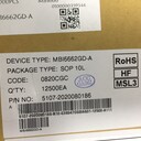 臺(tái)灣聚積全新批次MBI6662GD長(zhǎng)期供應(yīng)