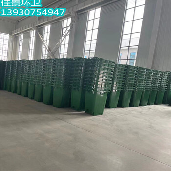 塑料垃圾桶圖片240升塑料桶廠家
