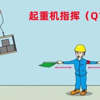 重慶涪陵區(qū)電焊工操作證怎么考？辦理焊工證流程
