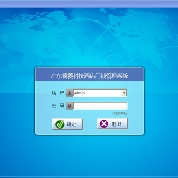 霸菱酒店门锁软件V10.1注册码霸菱酒店门锁软件激活码1年