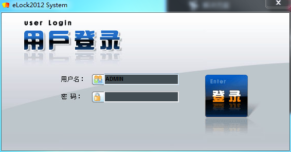 elock2012System.png