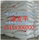 低泡滲透劑SF