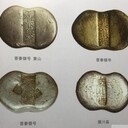 回收晉泰銀號(hào)祁縣五兩腰錠和五兩槽錠