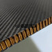 碳纤维夹芯板定制生产