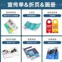 深圳觀瀾印刷打孔票據(jù)聯(lián)單手提袋.檔案袋/信封/不干膠/畫冊印刷