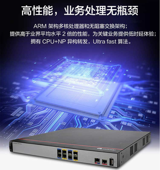 H3C華三網(wǎng)管交換機(jī)代理商S1850v2
