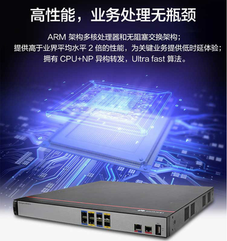 H3C华三网管交换机代理商S1850v2