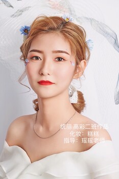 沈阳统丽美容美发学校化妆班