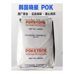 供应POKM330A便携式家用香薰机耐化学腐蚀性