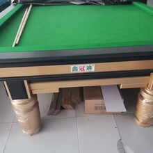 石家莊臺球桌生產廠家出售臺球桌維修臺球桌圖片