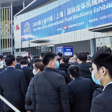 2023中国国际流体机械展览会