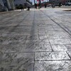 云南丽江市植物园仿冰裂纹水泥压花地坪压模混凝土仿石路面施工