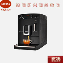 广西南宁办公室咖啡机推荐德国NIVONANICR646咖啡机