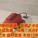 绵阳南河坝疏通厕所南河坝厨房疏通电话