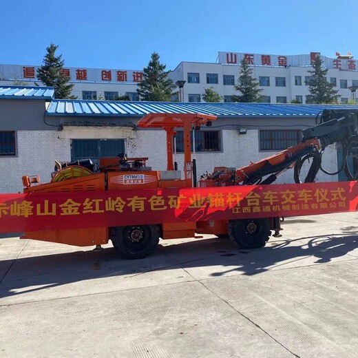 鑫通液壓鑿巖臺(tái)車征服井下海拔780米金礦工程DW1-24