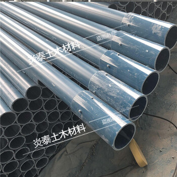 CXG-70PVC等壁厚測(cè)斜管U型