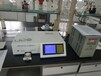 X荧光多元素分析仪_BM2010A型多元素分析仪