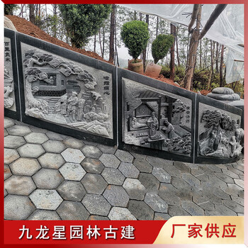 青石浮雕定制墓地石材浮雕二十四孝图九龙星生产安装