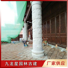 厂家供应中式祥云柱石材圆柱文化柱传统建筑石雕柱子