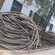 185铜电缆回收