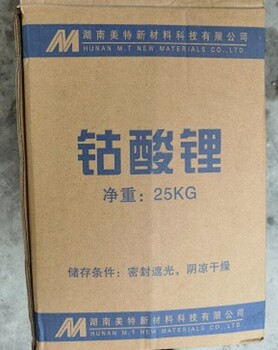 回收鈷酸鋰電池材料