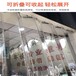 广州PVC折叠门滑动收缩门帘空调隔断防冷气挡风帘磁吸门帘