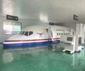 湖北仙桃技工技術學校高鐵模擬艙航空教學客機模擬倉制作