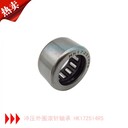 無內(nèi)圈滾針軸承32X40帶密封滾針軸承自行車軸承HK172514RS