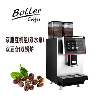 DrCoffee/咖博士F2Plus全自動商用咖啡機雙豆倉一鍵咖啡自動清潔
