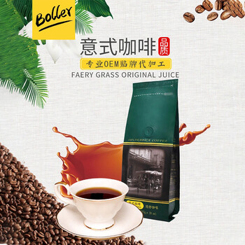 咖啡工厂上海咖啡加工咖啡烘焙厂OEM定制代加工