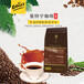 曼特宁咖啡豆经典风味单品黑咖啡454gOEM定制烘焙