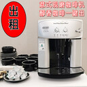 江浙滬咖啡機租賃上海展會咖啡機租賃意式現磨咖啡機臨時租賃