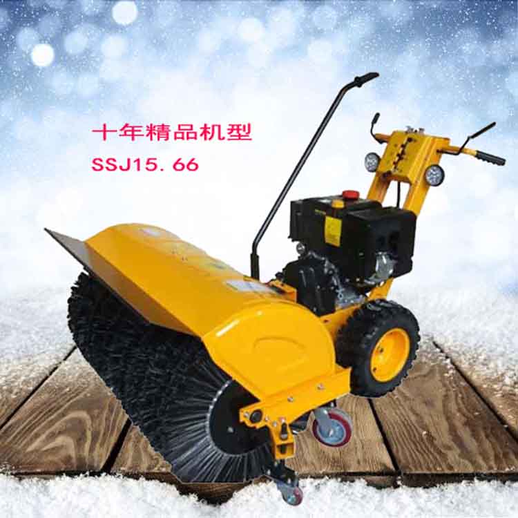 北京西城学校扫雪机SSJ15.66，一经售出，终身售后