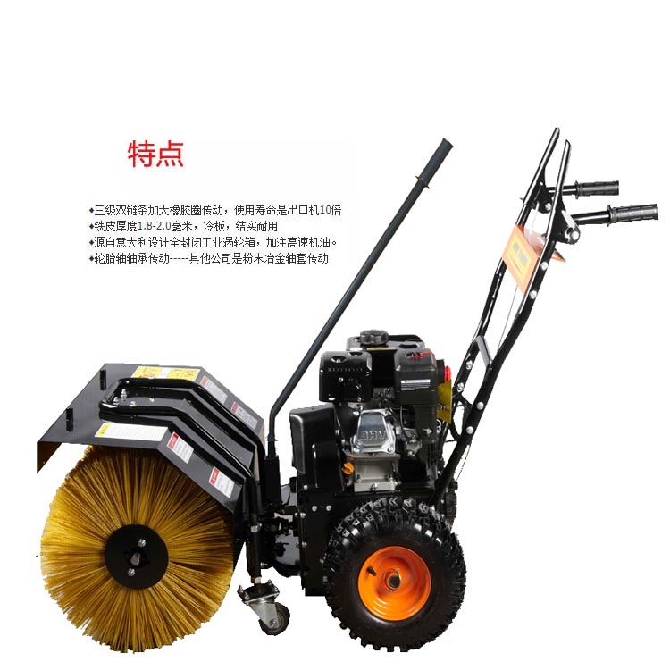社區(qū)小型掃雪機(jī)手扶機(jī)型SSJ5.56，機(jī)身小，輕便操作，售后質(zhì)保