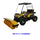 国产小型扫雪车，北京洁娃国产机型SSJ18-15,全程售后安装,让你用的放心图片5