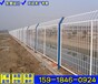 铁路焊接隔离栅松木山支渠护栏网江门公路防眩网图片规格