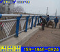 韶关河道护栏厂热镀锌喷涂护栏20mm钢板立柱
