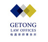 員工告公司，哪里找北京專做勞動仲裁代理的律師事務所圖片