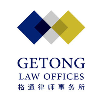 公司被员工告，北京海淀区哪家律所专打劳动仲裁官司