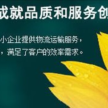 东莞到赣州物流公司江西全境