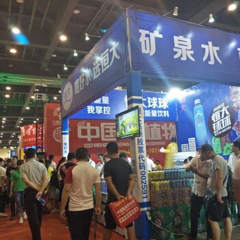 2026年鄭州咖啡博覽會(huì )
