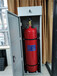 青岛七氟丙烷FM/200气体灭火系统设计安装调试