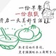 报纸.webp (2)