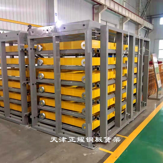 山东枣庄金属板材存放抽屉式板材货架分类摆放钢板铜板铝板