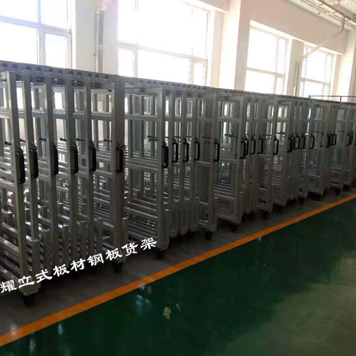 江苏苏州钛合金铝板铜板存放省空间保护板材的立式板材货架