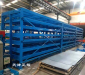 湖北鄂州钢板铜板铝板分类立体存放新方式抽屉式板材货架