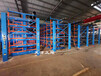 湖北鄂州管材货架钢材存放架伸缩式悬臂货架铝型材架子