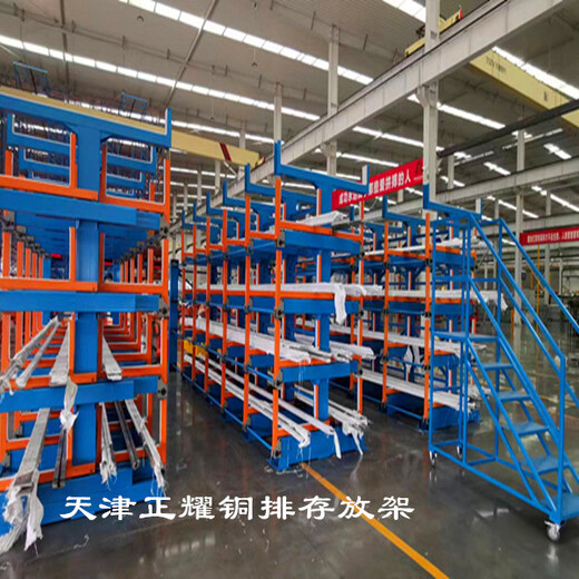 上海普陀圓鋼銅排管材鋁型材存放伸縮式懸臂貨架省空間